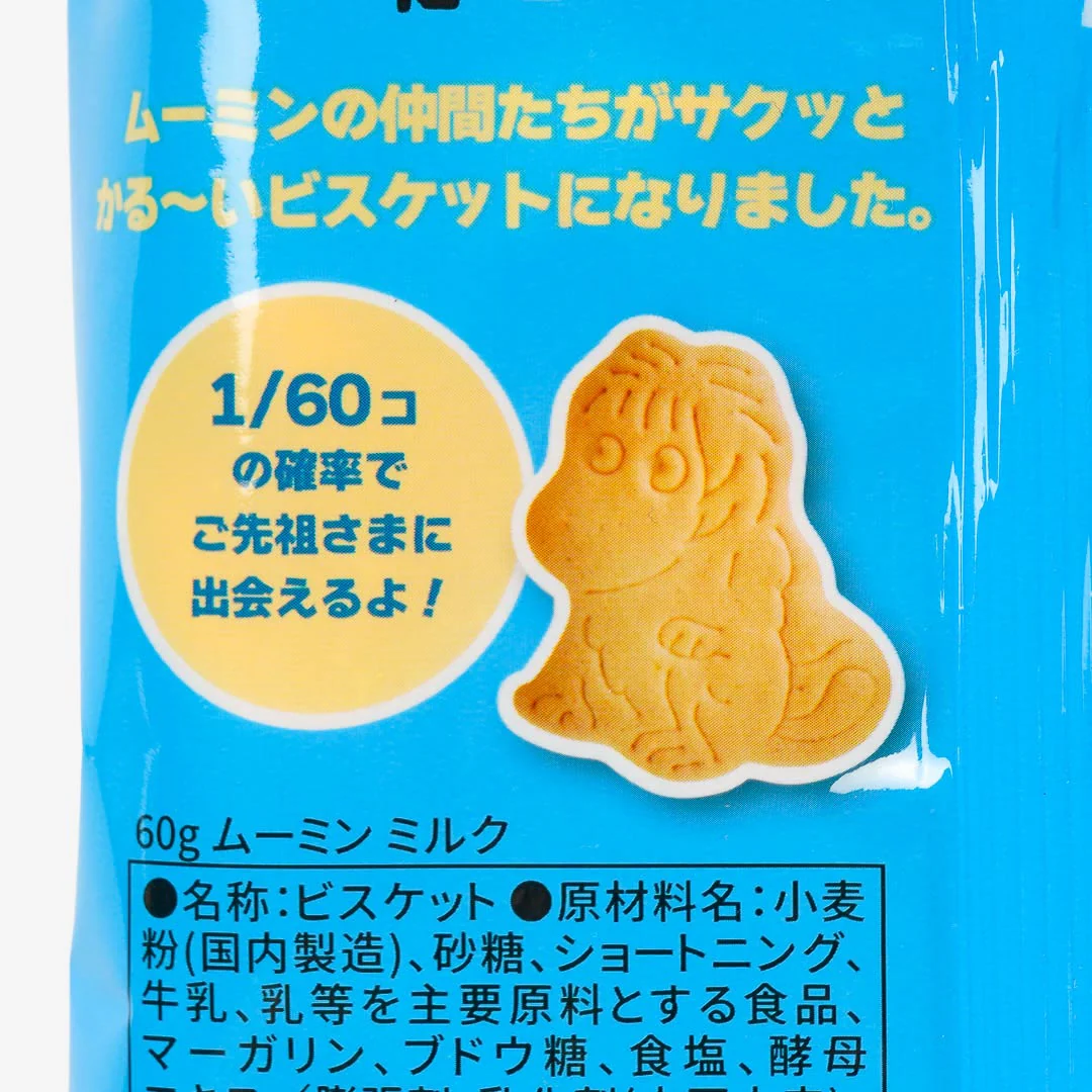 Moomin Milk Biscuits - Image 2