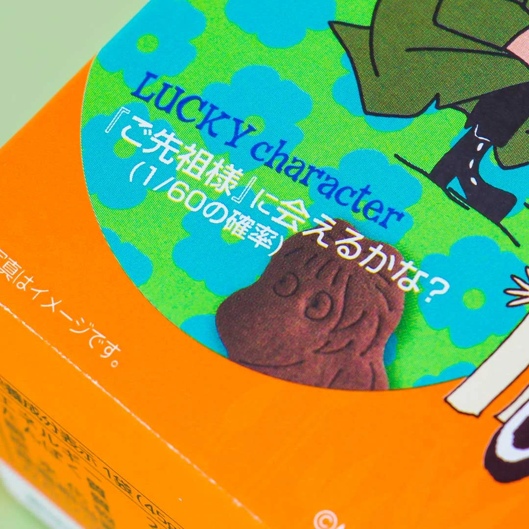Moominvalley Biscuits - Chocolate - Image 3