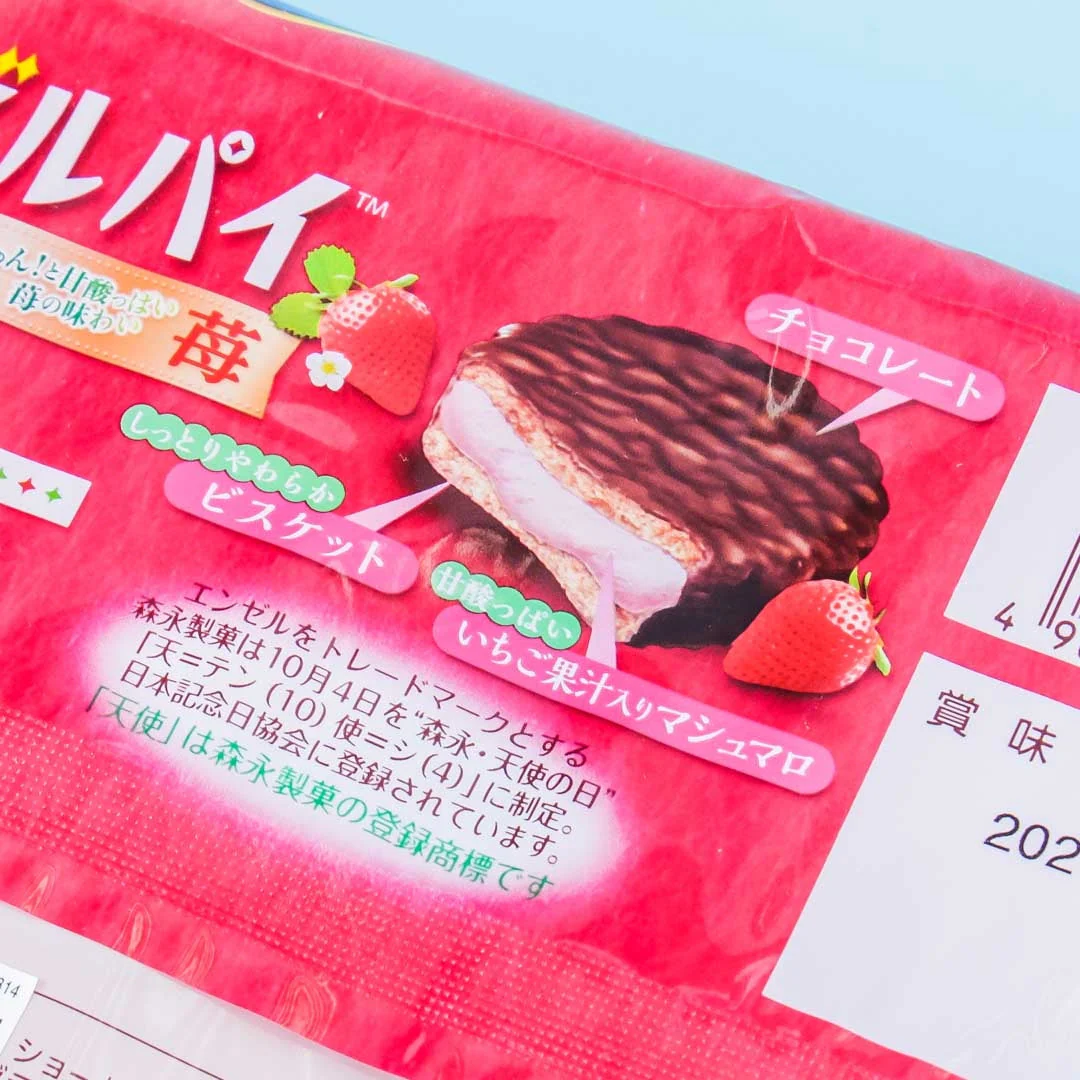 Morinaga Angel Pie Family Pack - Strawberry - Image 2