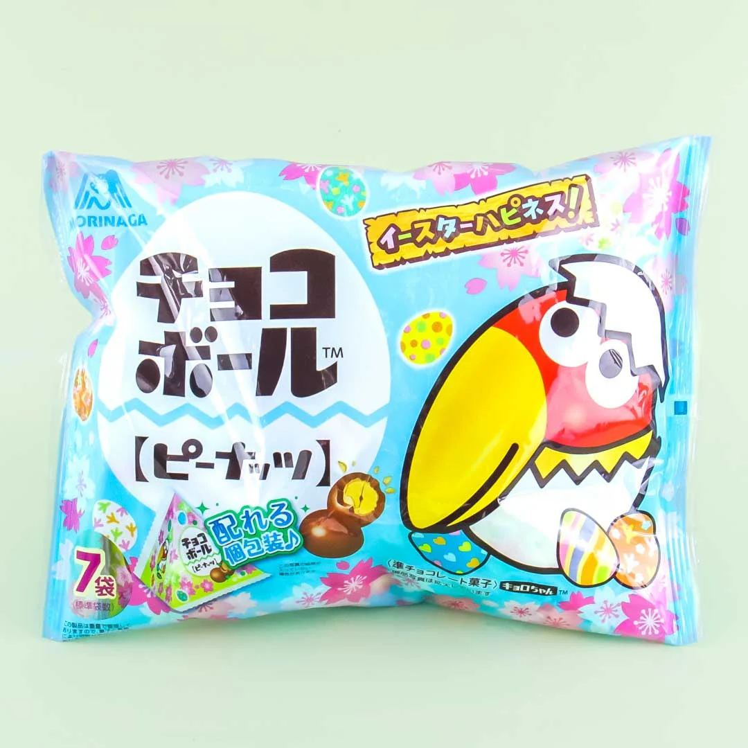 Morinaga Assorted Easter Chocoball Multi-Pack - 7 pcs