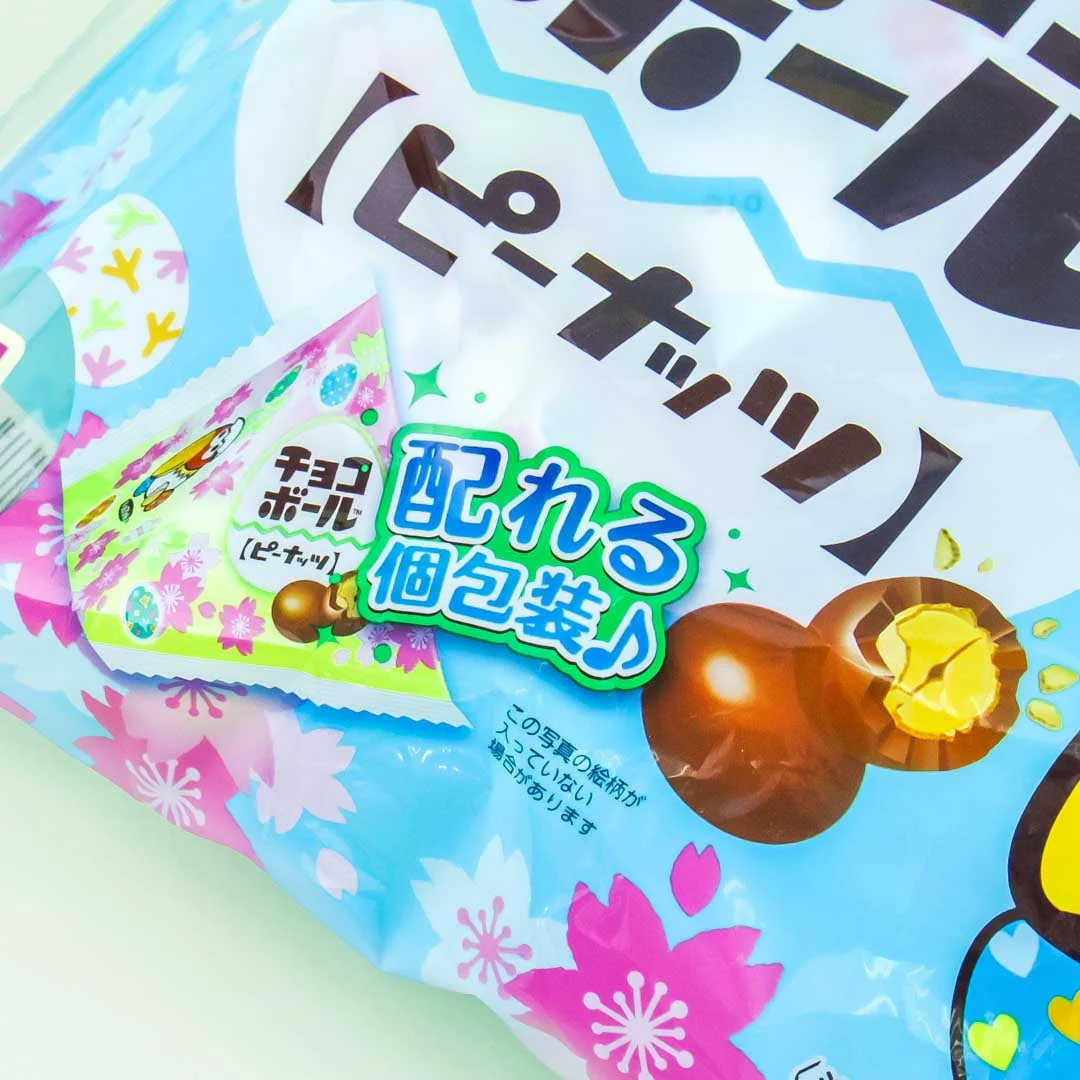 Morinaga Assorted Easter Chocoball Multi-Pack - 7 pcs - Image 2