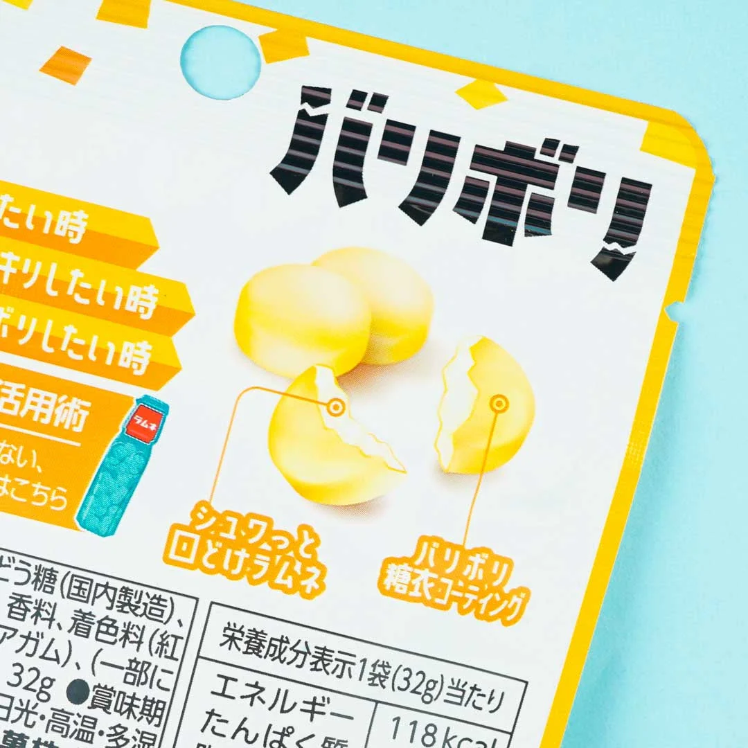 Morinaga Baribori Crunchy Ramune Candy - Lemon - Image 2