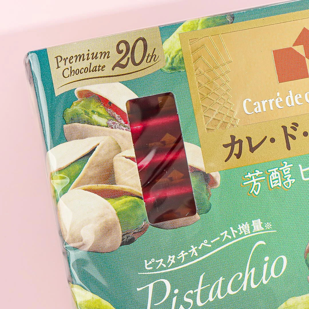 Morinaga Carre de Chocolat Chocolate - Pistachio - Image 2