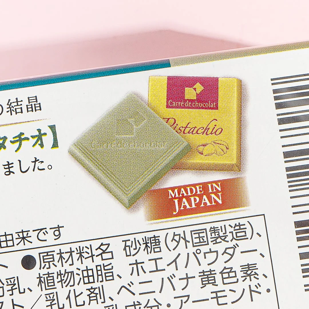 Morinaga Carre de Chocolat Chocolate - Pistachio - Image 3