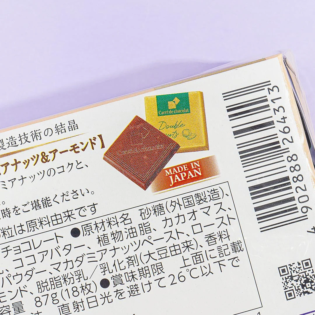 Morinaga Carré de Chocolat - Macadamia Nuts & Almonds - Image 2