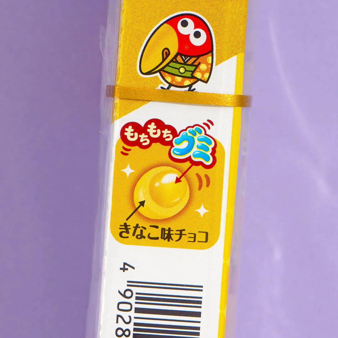 Morinaga Chocoball - Golden Kinako Mochi - Image 2