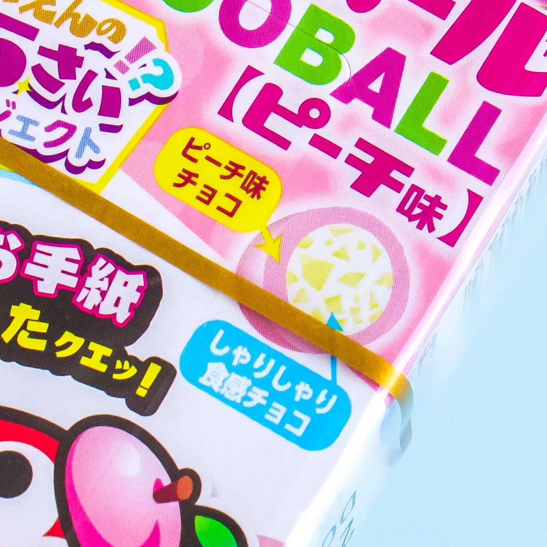 Morinaga Chocoball - Peach White Chocolate - Image 2