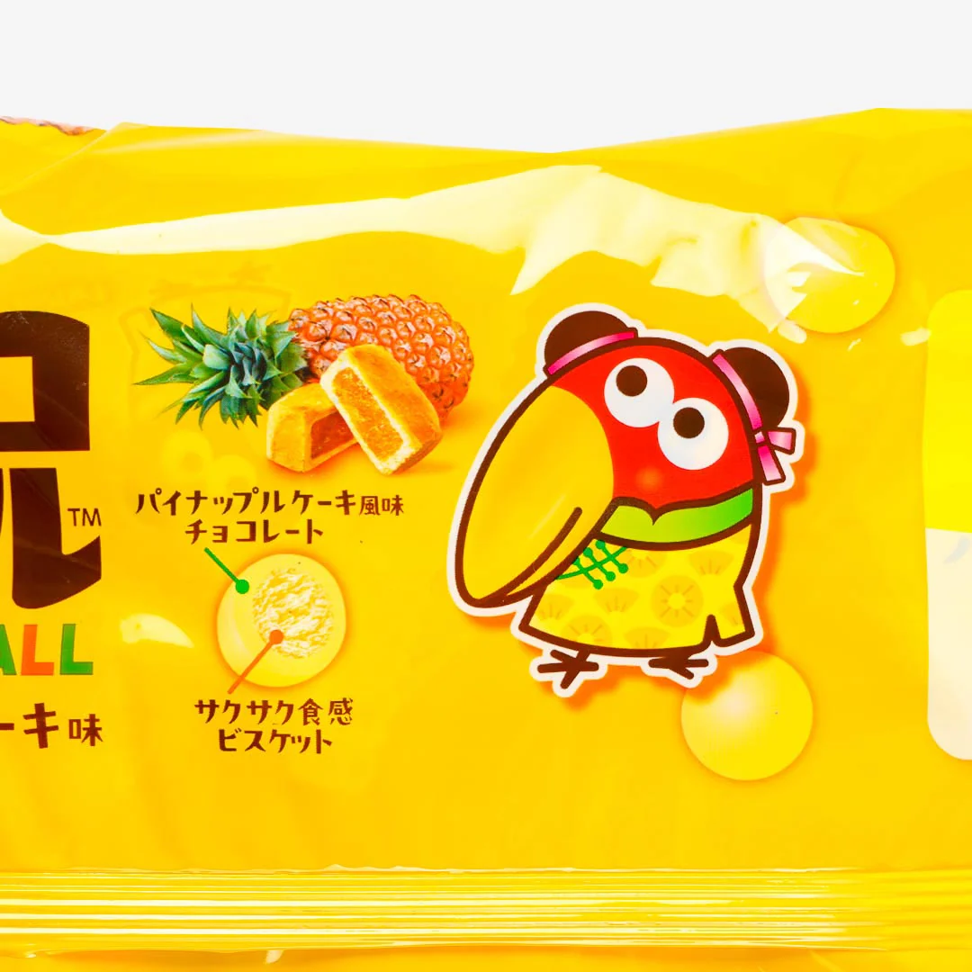 Morinaga Chocoball - Pineapple Cake - Image 3