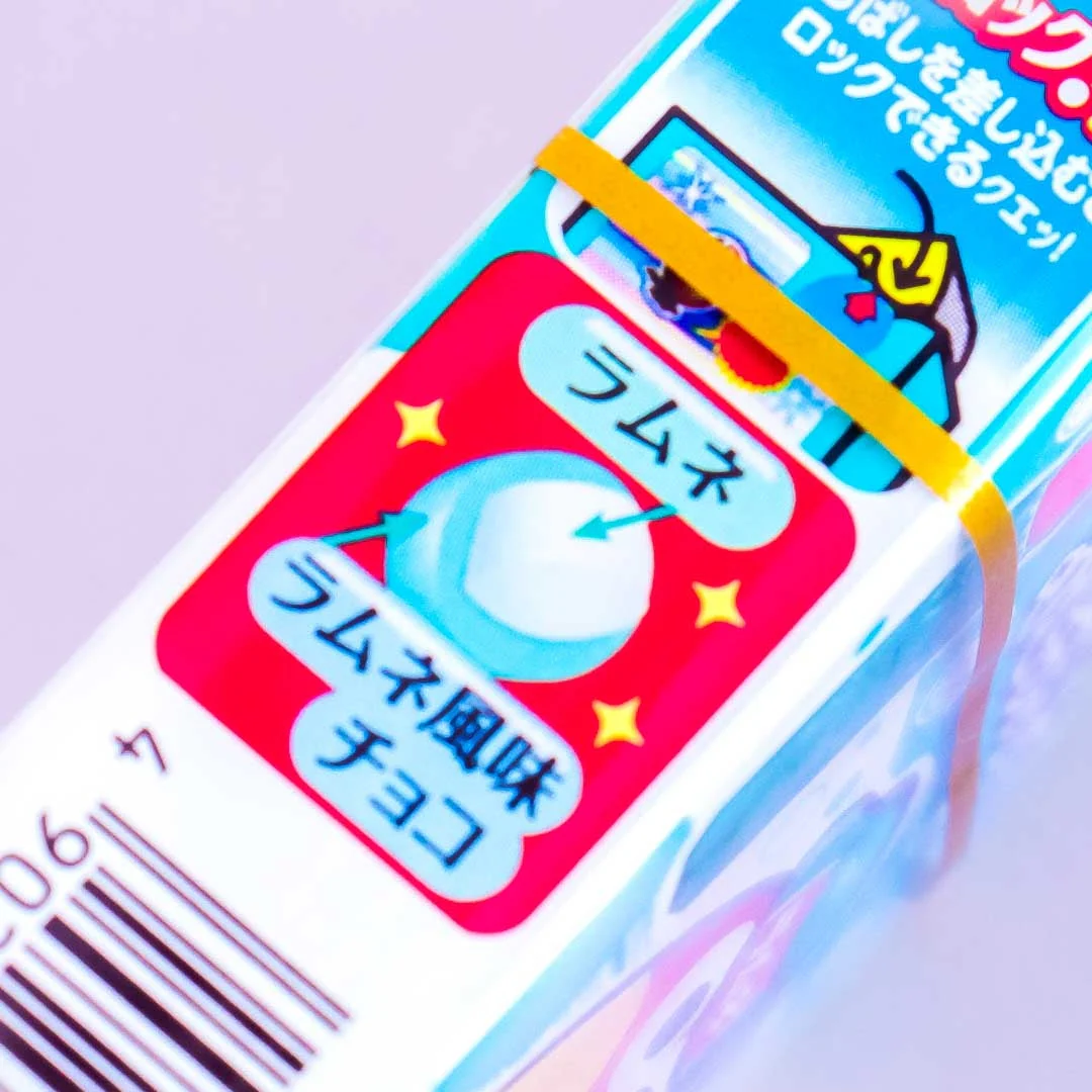 Morinaga Chocoball - Ramune Soda - Image 2