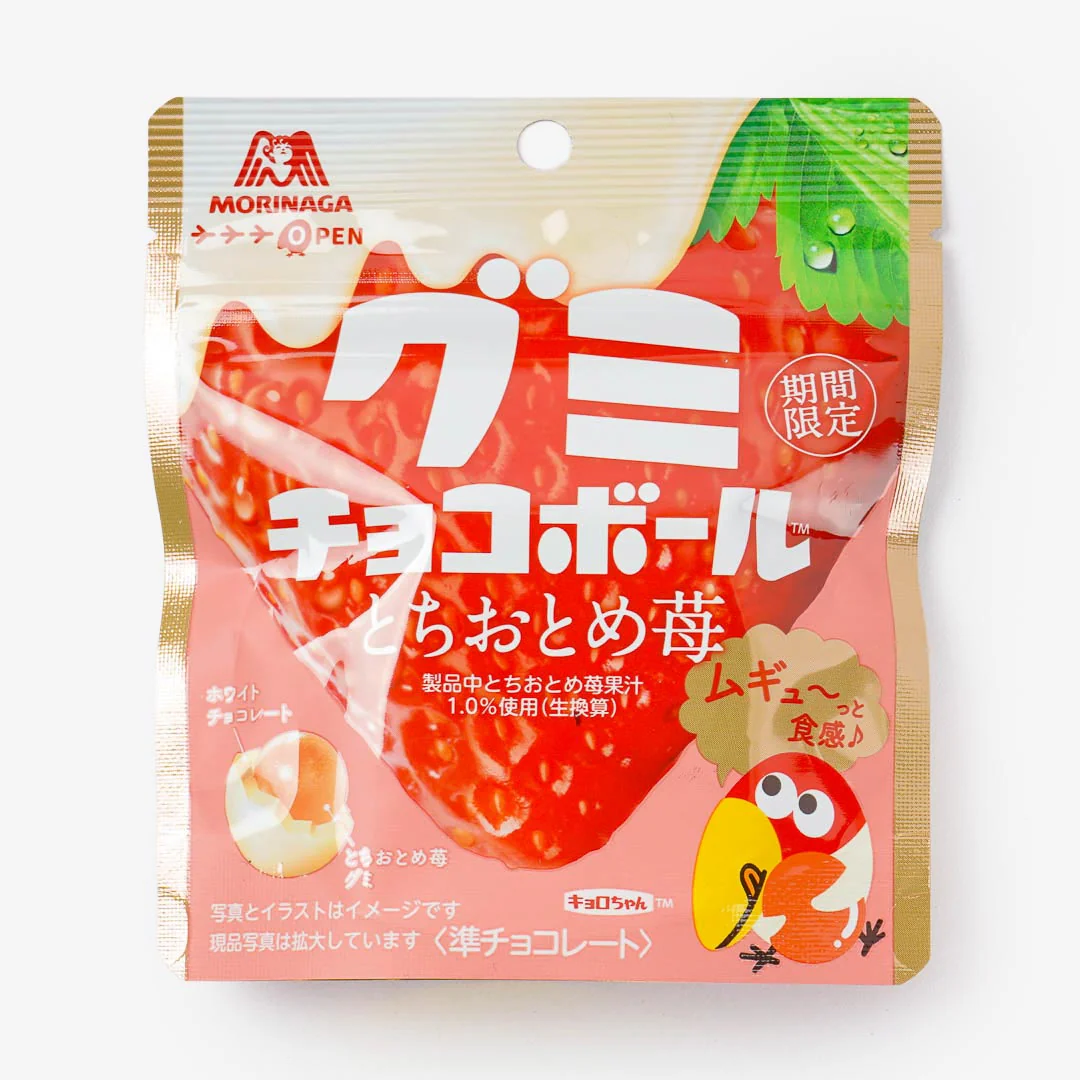 Morinaga & Co. Gummy Chocolate Balls, Tochiotome Strawberry