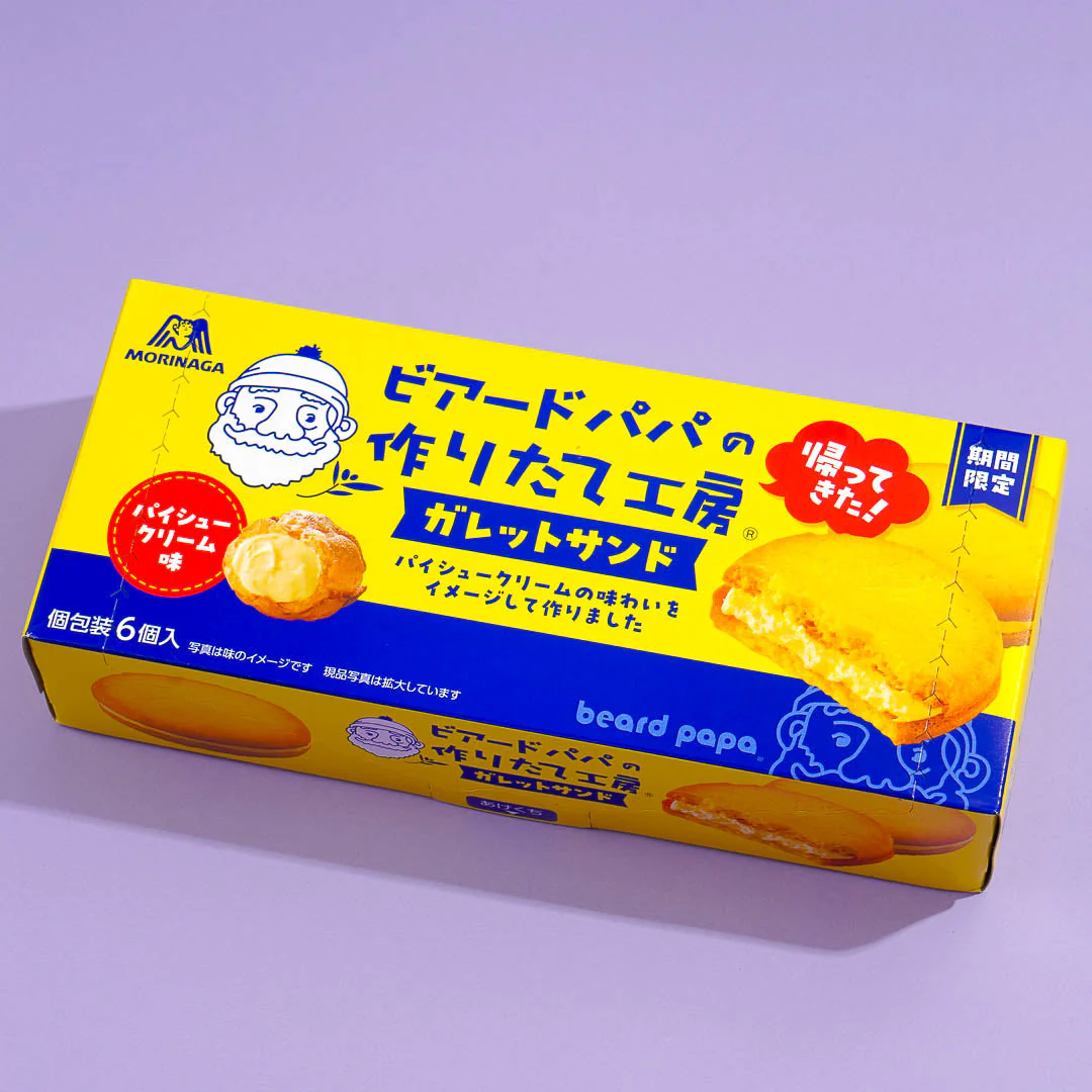 Morinaga Dear Galette Sandwich - Beard Papa Cream Puff