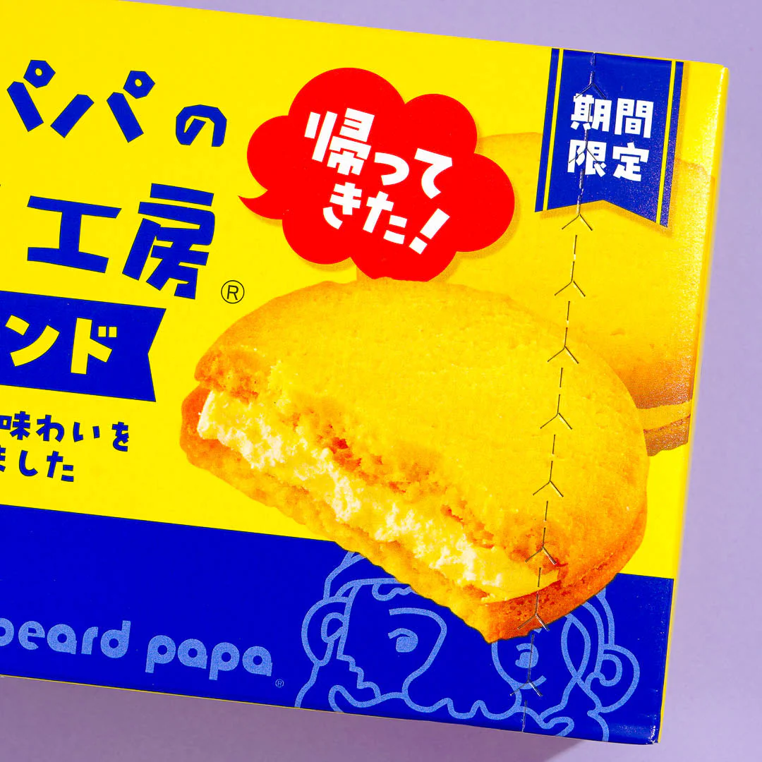 Morinaga Dear Galette Sandwich - Beard Papa Cream Puff - Image 2