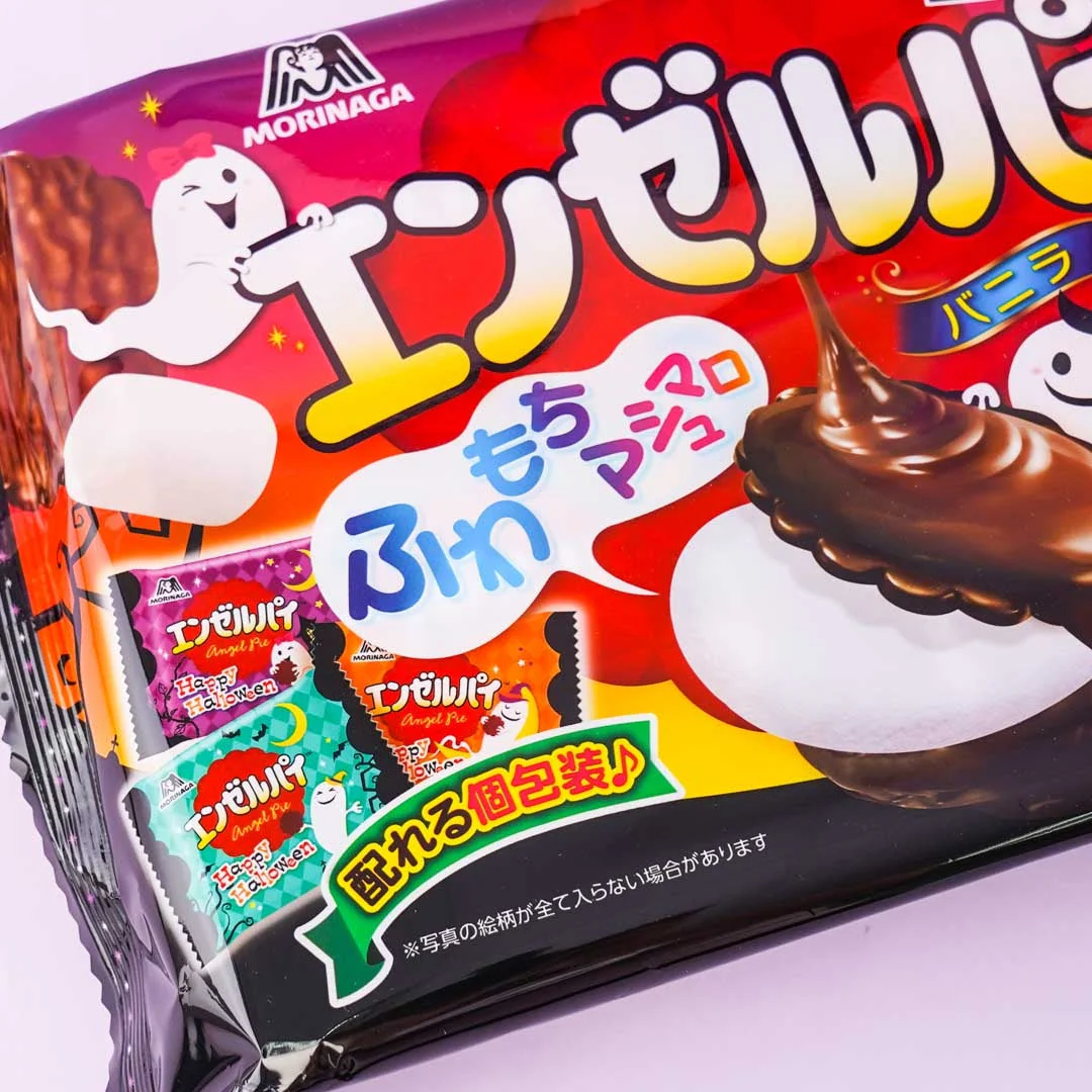 Morinaga Halloween Angel Pie Pack - Vanilla - Image 2