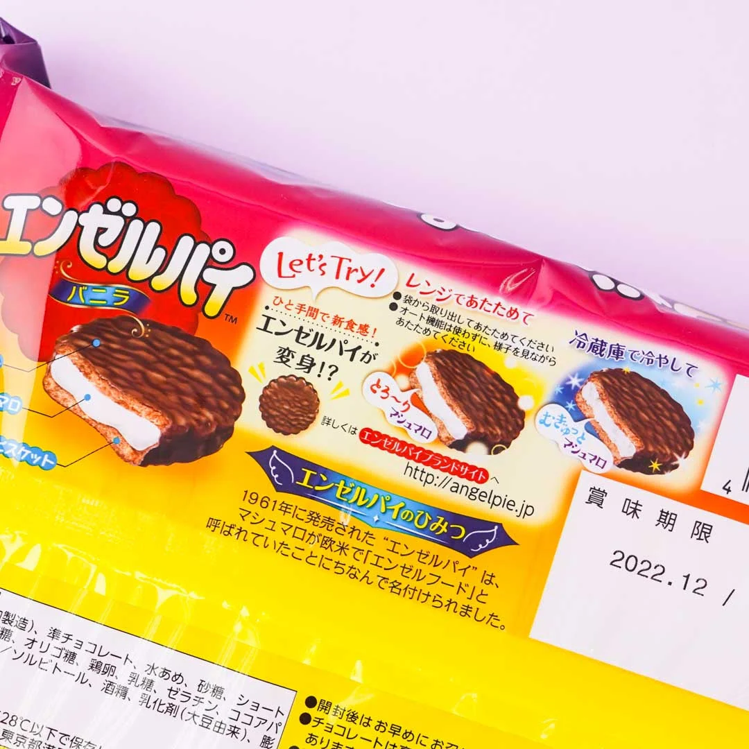 Morinaga Halloween Angel Pie Pack - Vanilla - Image 3