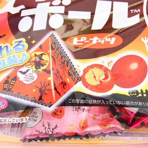 Morinaga Halloween Kyorochan Peanut Chocoballs - 7 pcs - Image 3
