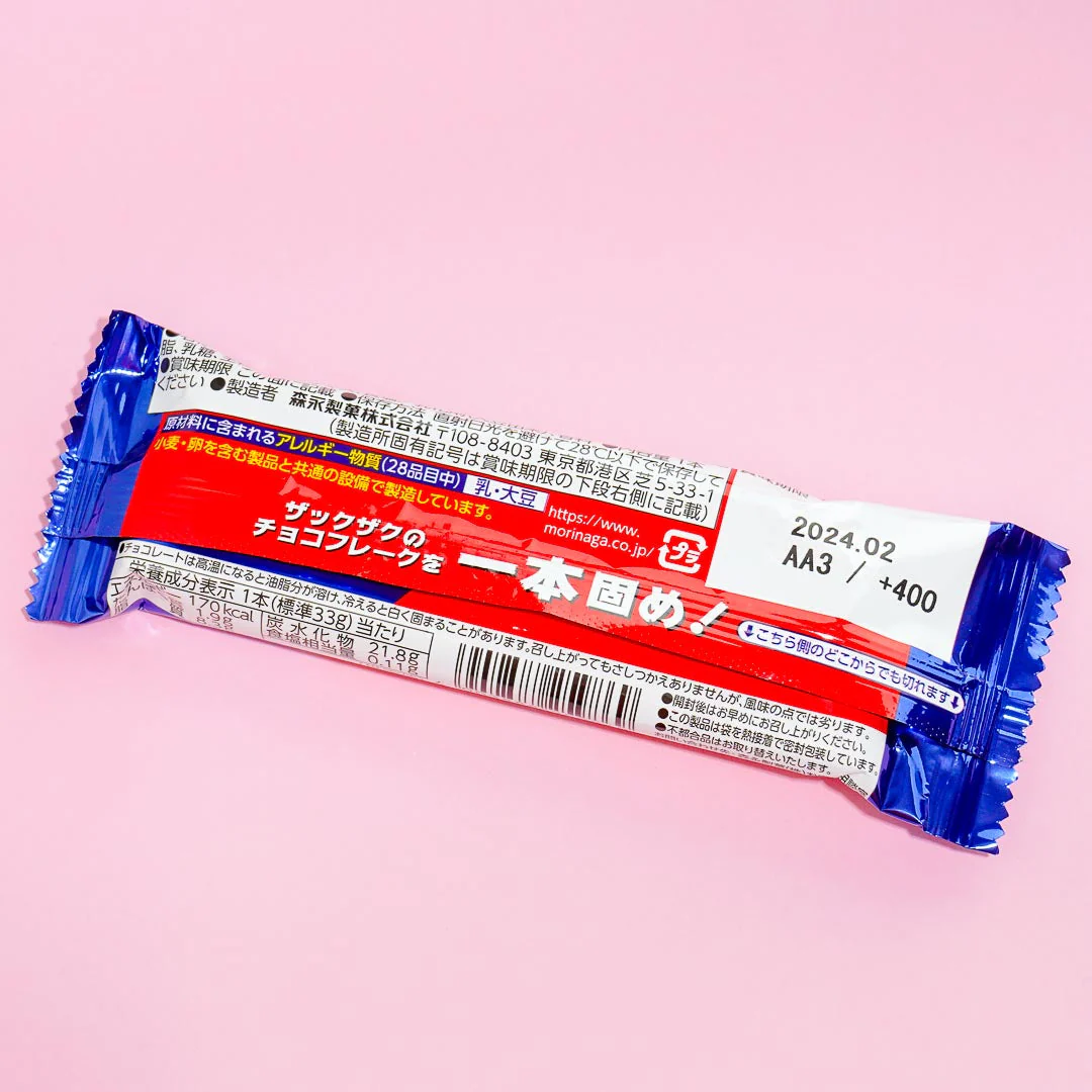 Morinaga Handy Sweets Zak Zaku Choco Flake Bar - Image 3