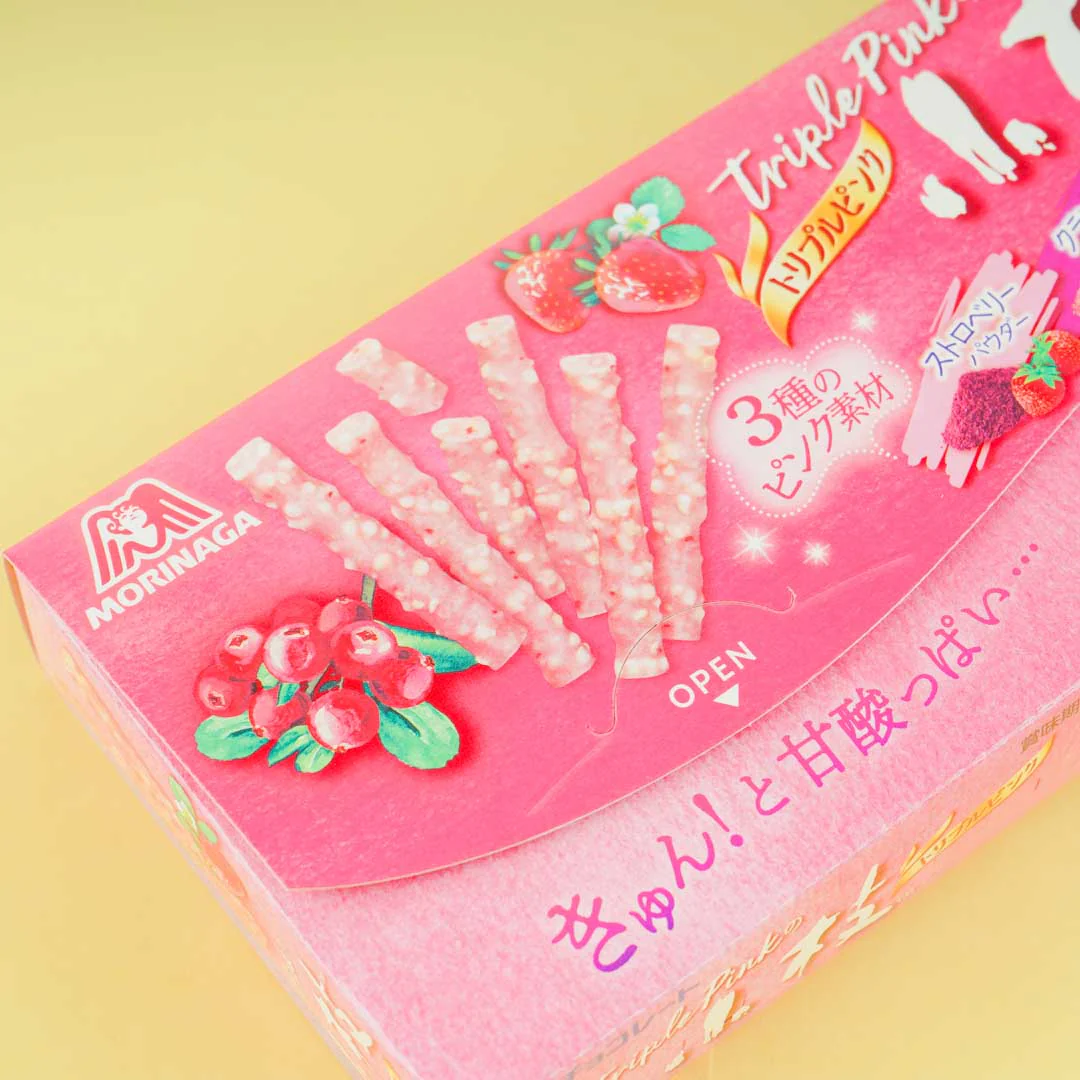 Koeda Chocolate - Triple Pink - Image 2