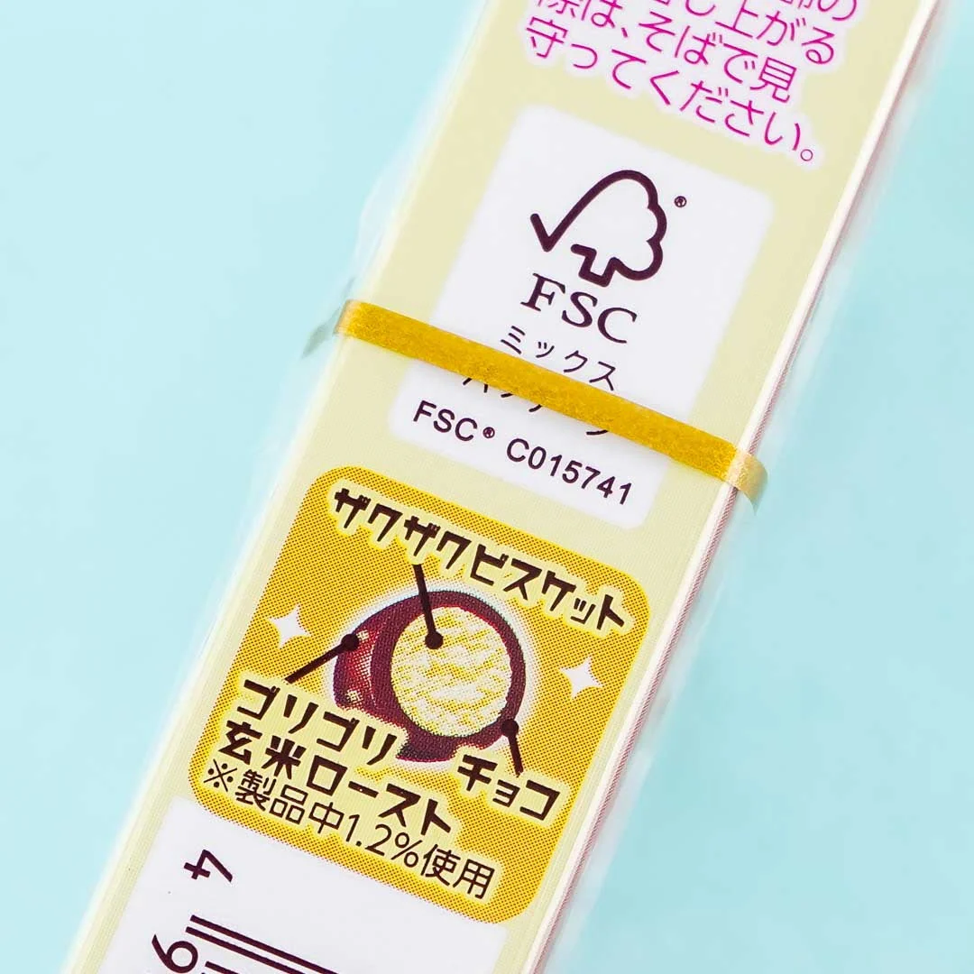Morinaga Kyolog Ramming Chocoball Biscuits - Image 2