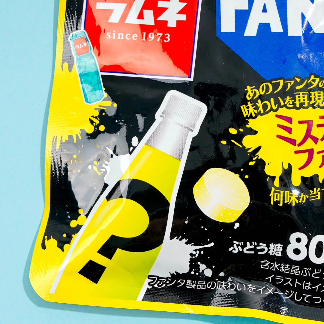 Morinaga Large Ramune Candy - Mystery Fanta - Image 2