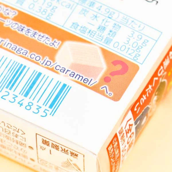 Morinaga Milk Caramel Candies - Mixed Fruit - Image 4