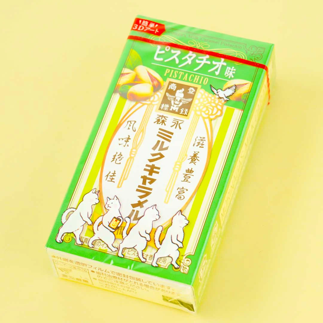 Morinaga Milk Caramel Candy - Pistachio
