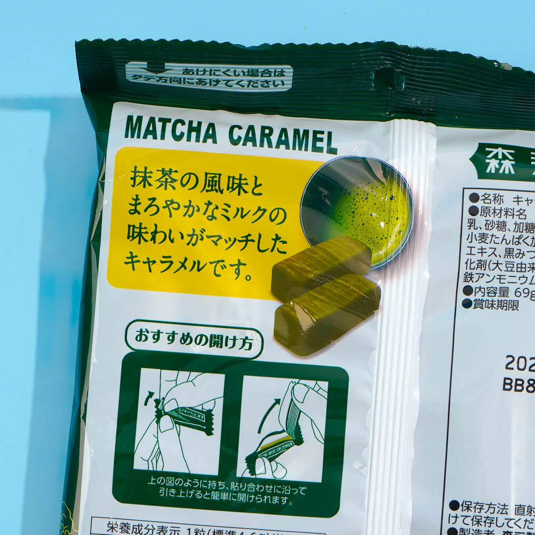 Morinaga Milk Caramel Candy - Uji Matcha - Image 2
