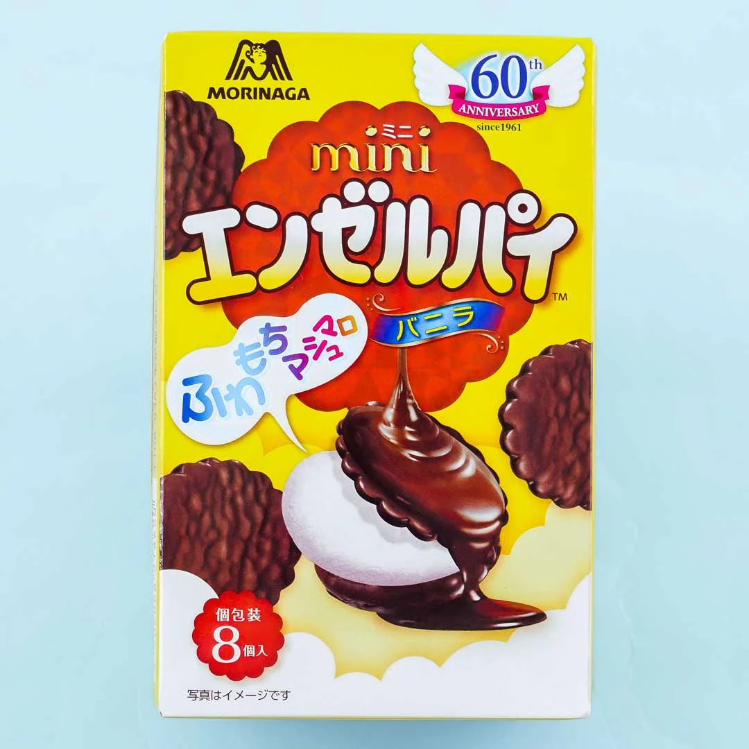 Morinaga Mini Angel Pie - Vanilla - Image 3