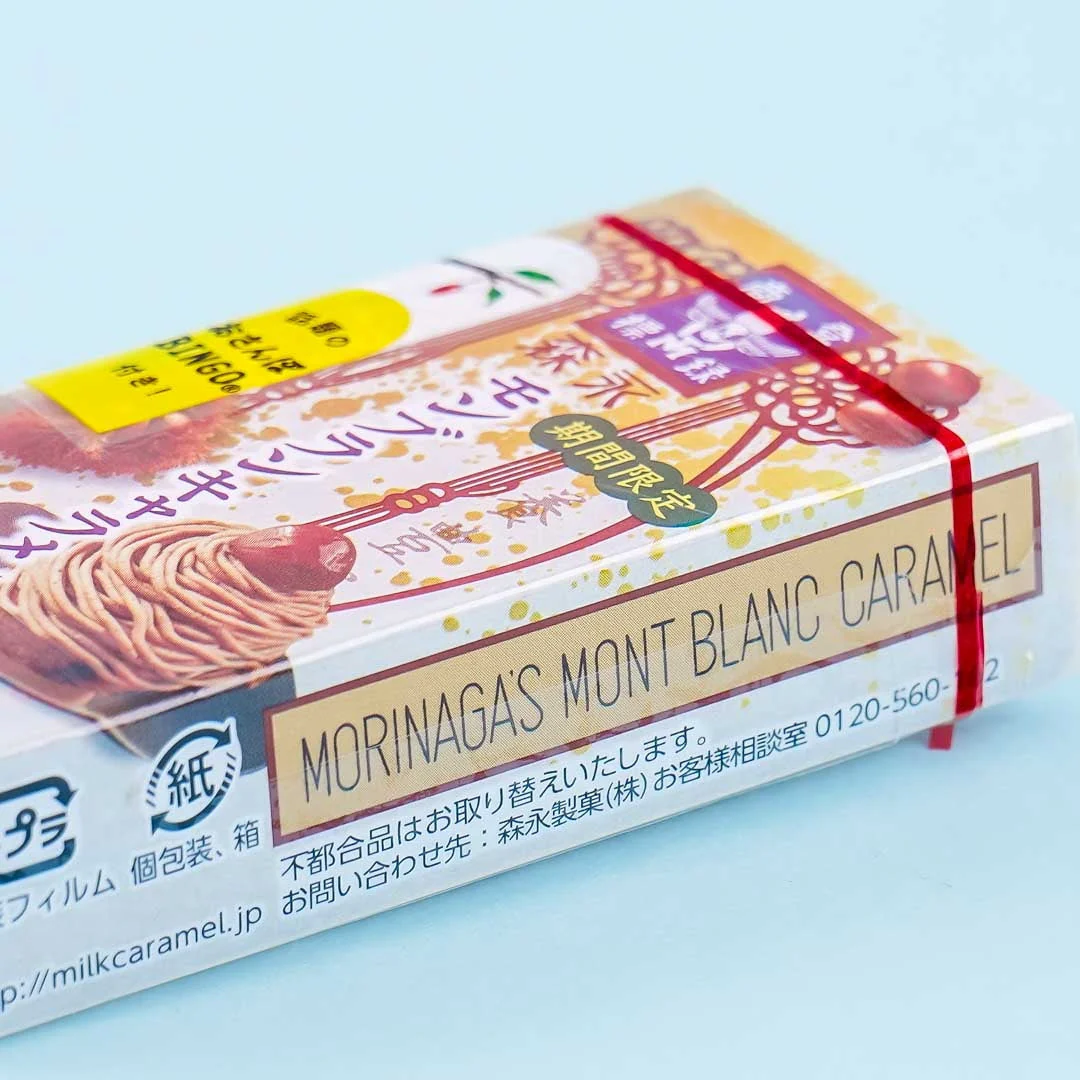 Morinaga Montblanc Chestnut Caramel Candy - Image 2
