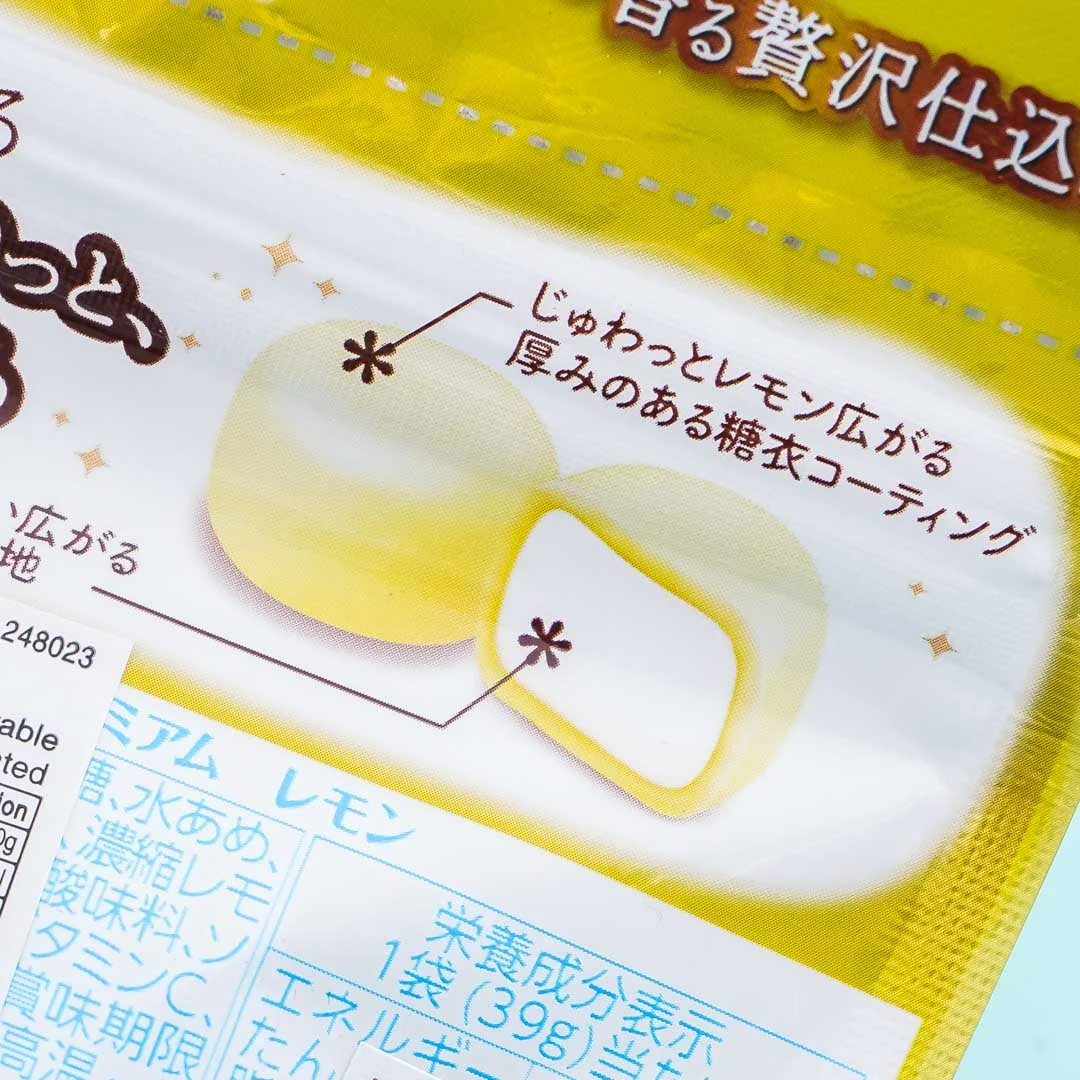 Morinaga Premium Chewy Candy - Rich Lemon - Image 2