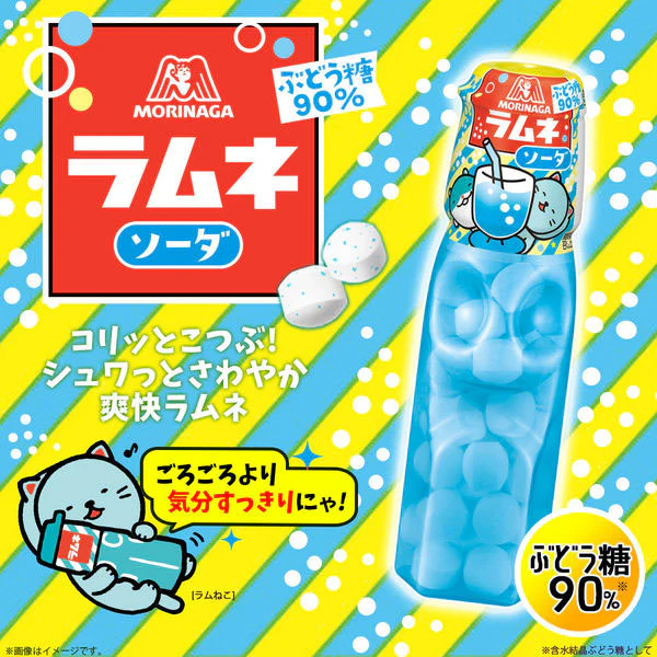Morinaga Ramune Candy - Soda - Image 3