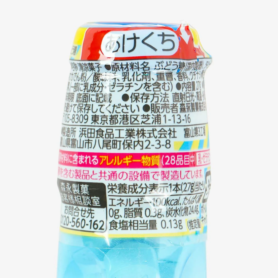 Morinaga Ramune Candy - Soda - Image 4