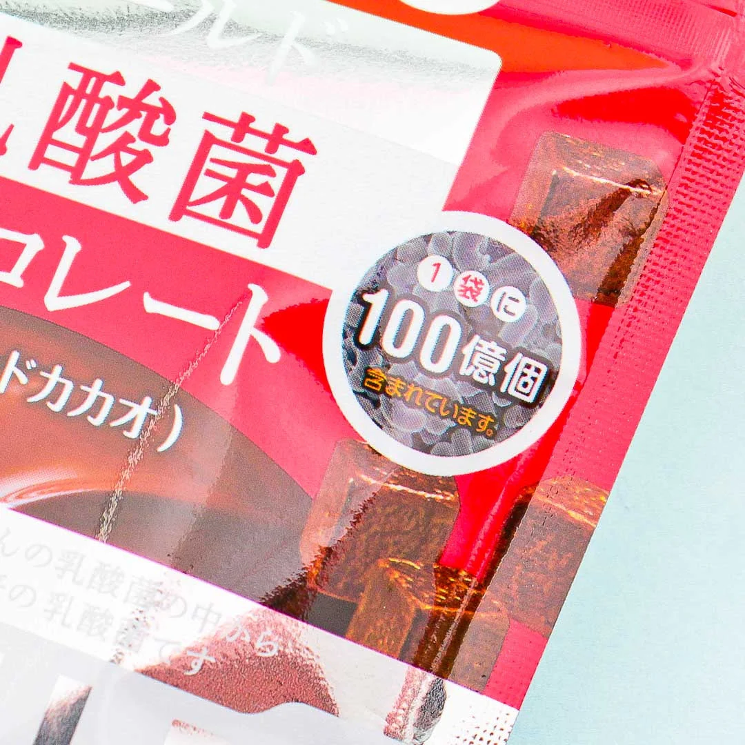 Morinaga Shield Lactic Acid Bacteria Chocolate Bites - Image 3
