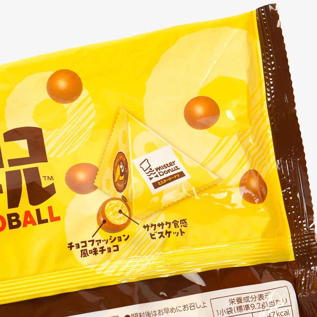 Morinaga x Mister Donut Chocoball - Choco Fashion - Image 2