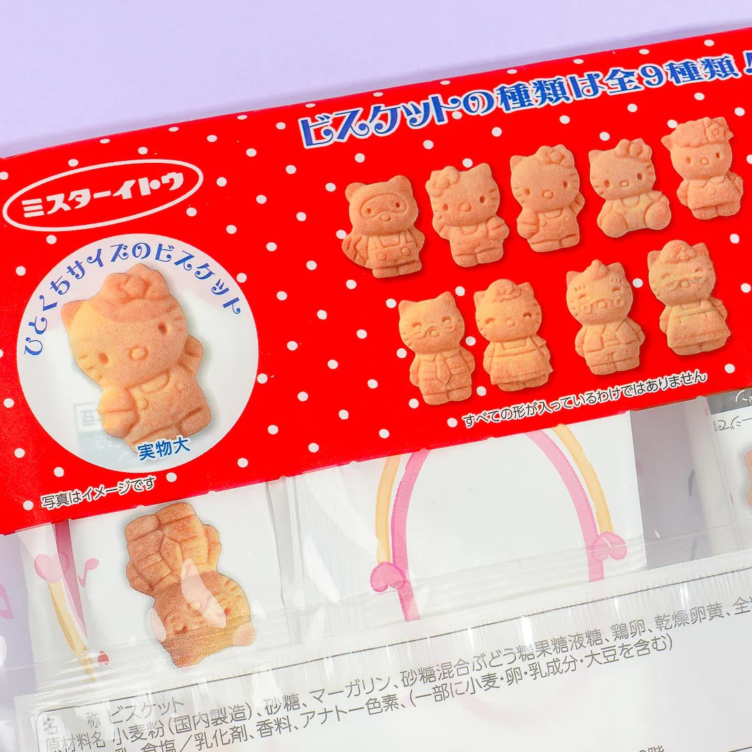 Mr. Ito Hello Kitty Biscuits - Image 2