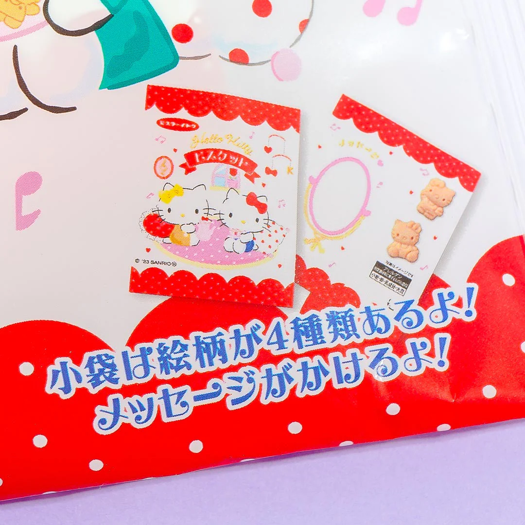 Mr. Ito Hello Kitty Biscuits - Image 3