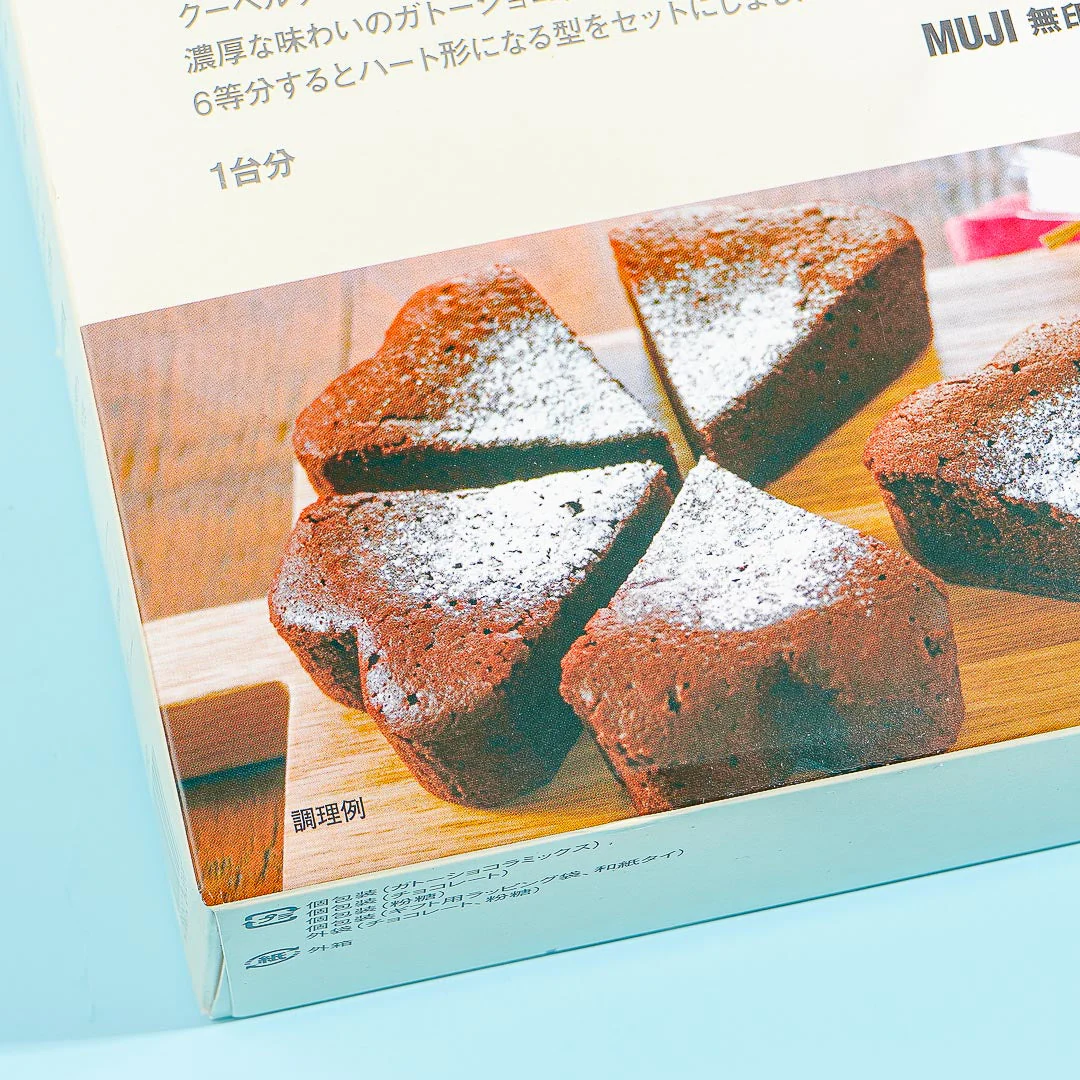 MUJI Chocolate Cake Baking Kit - Image 2