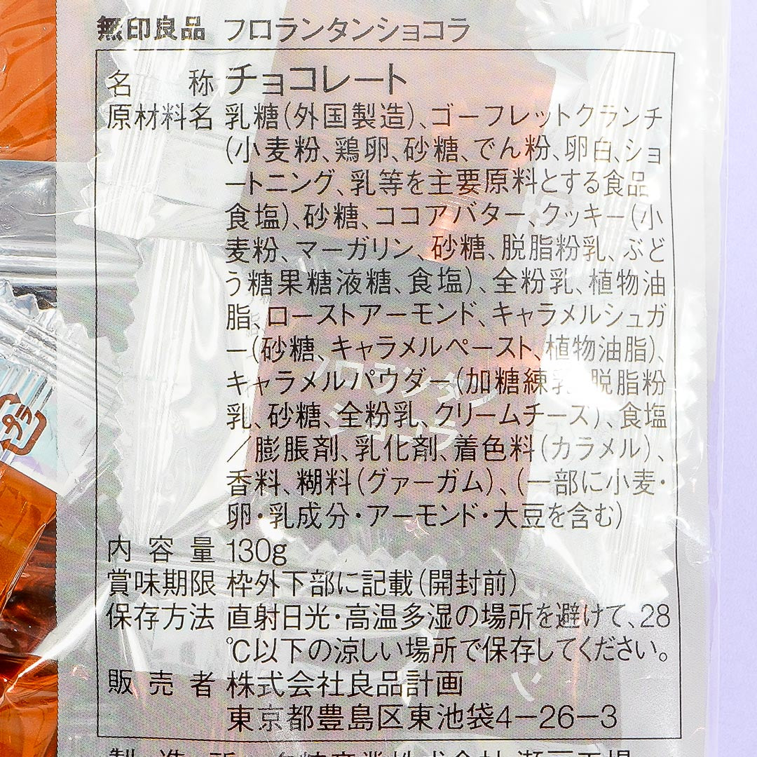 MUJI Florentine Chocolates - Image 4