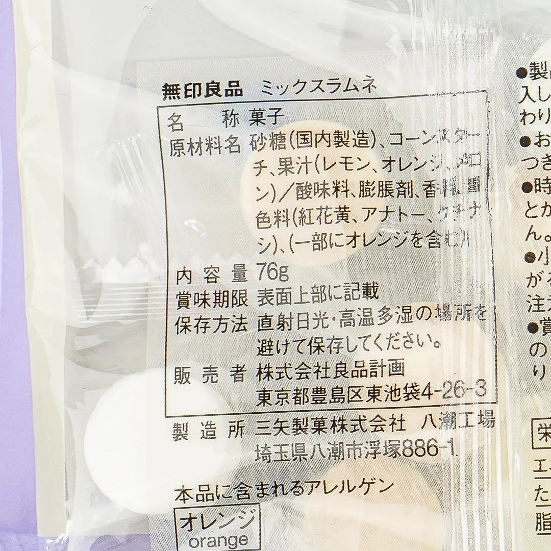 MUJI Mixed Ramune Candy - Image 3