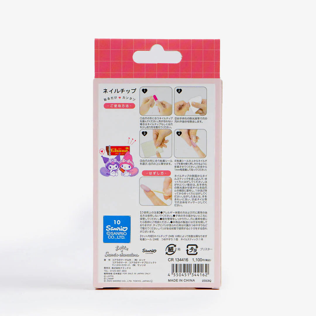 My Melody and Kuromi Ghana Nail Tips - Image 6