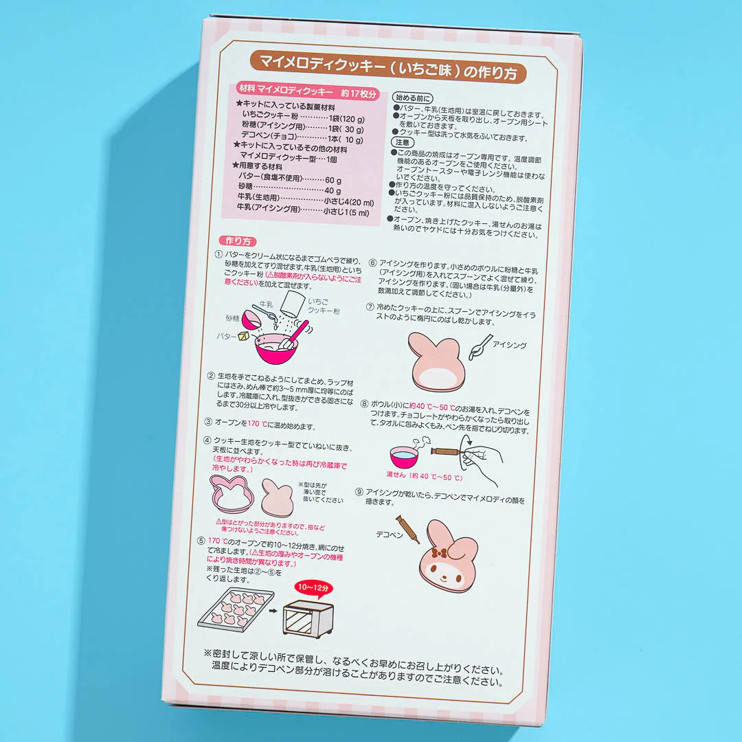 My Melody DIY Cookie Kit - Image 4