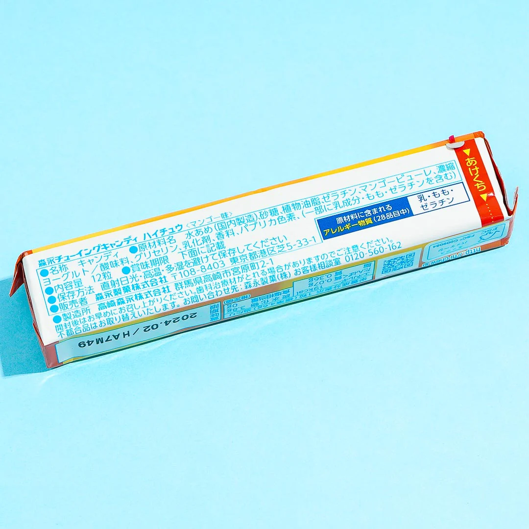 Naniwa Danshi Hi-Chew Candy - Mango - Image 4