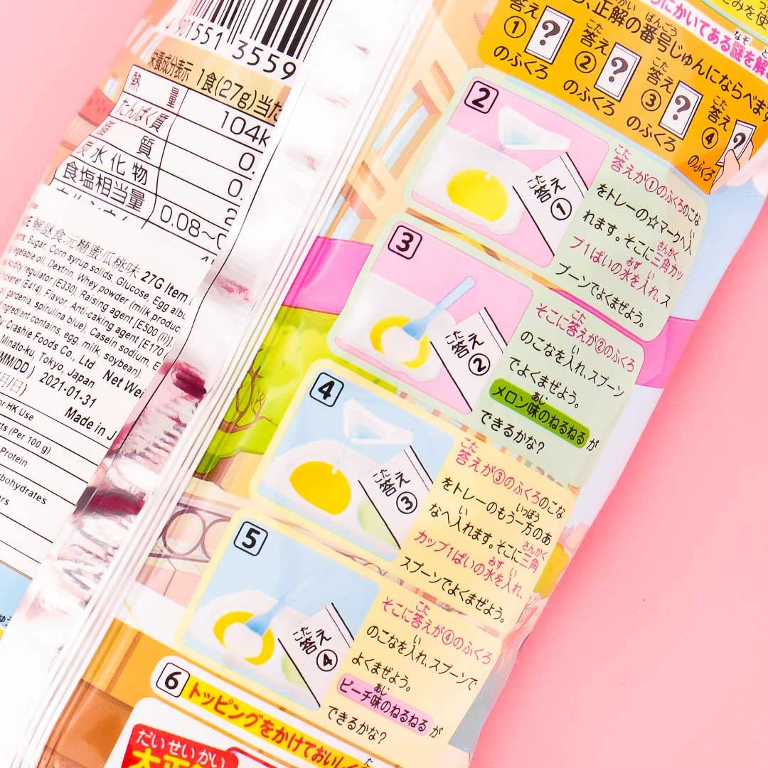 Nazotoki Neru Neru DIY Candy - Peach & Melon - Image 4