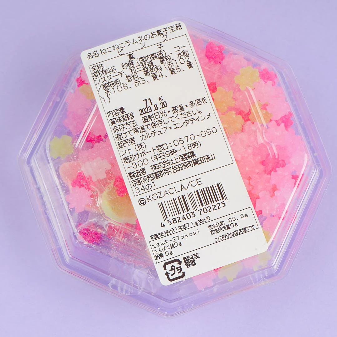 Nekonoba Ramune Candy & Konpeito - Image 3