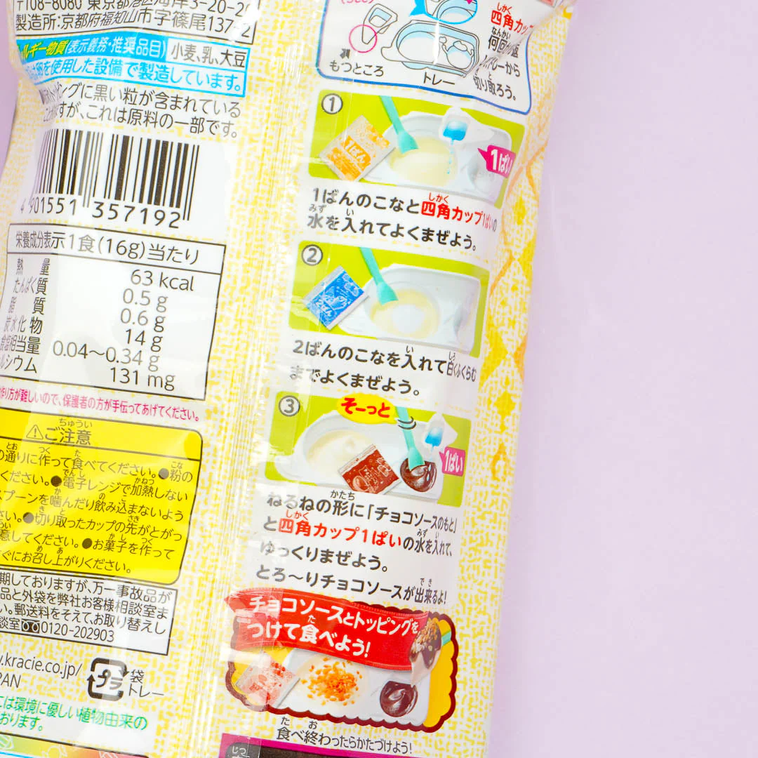Nerunerunerune DIY Candy Kit - European Sugar Cone - Image 3