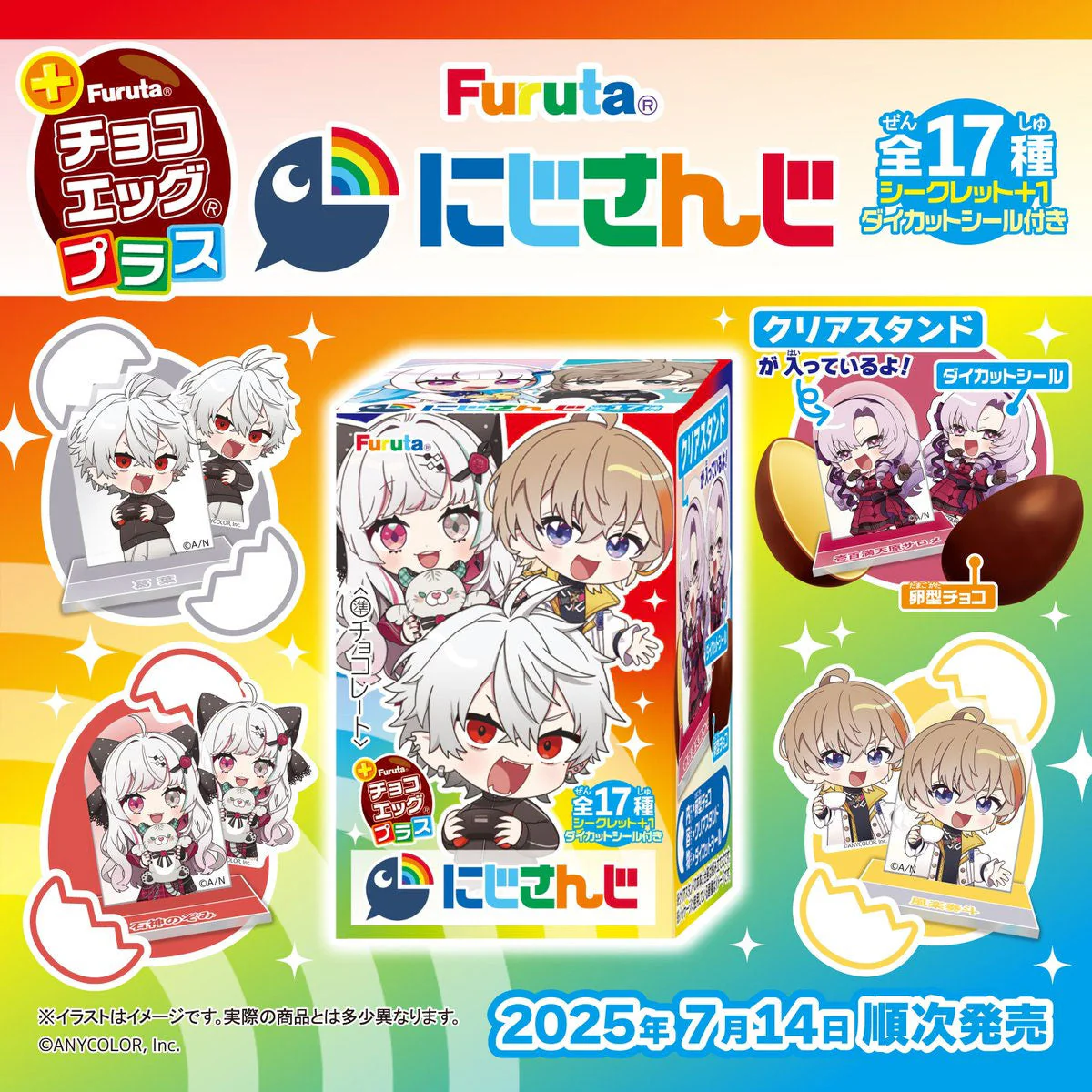 Nijisanji Chocolate Egg - Image 3