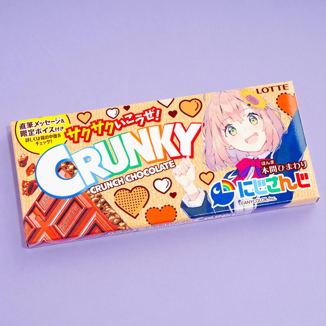 NIJISANJI Crunky Chocolate Bar - Image 10