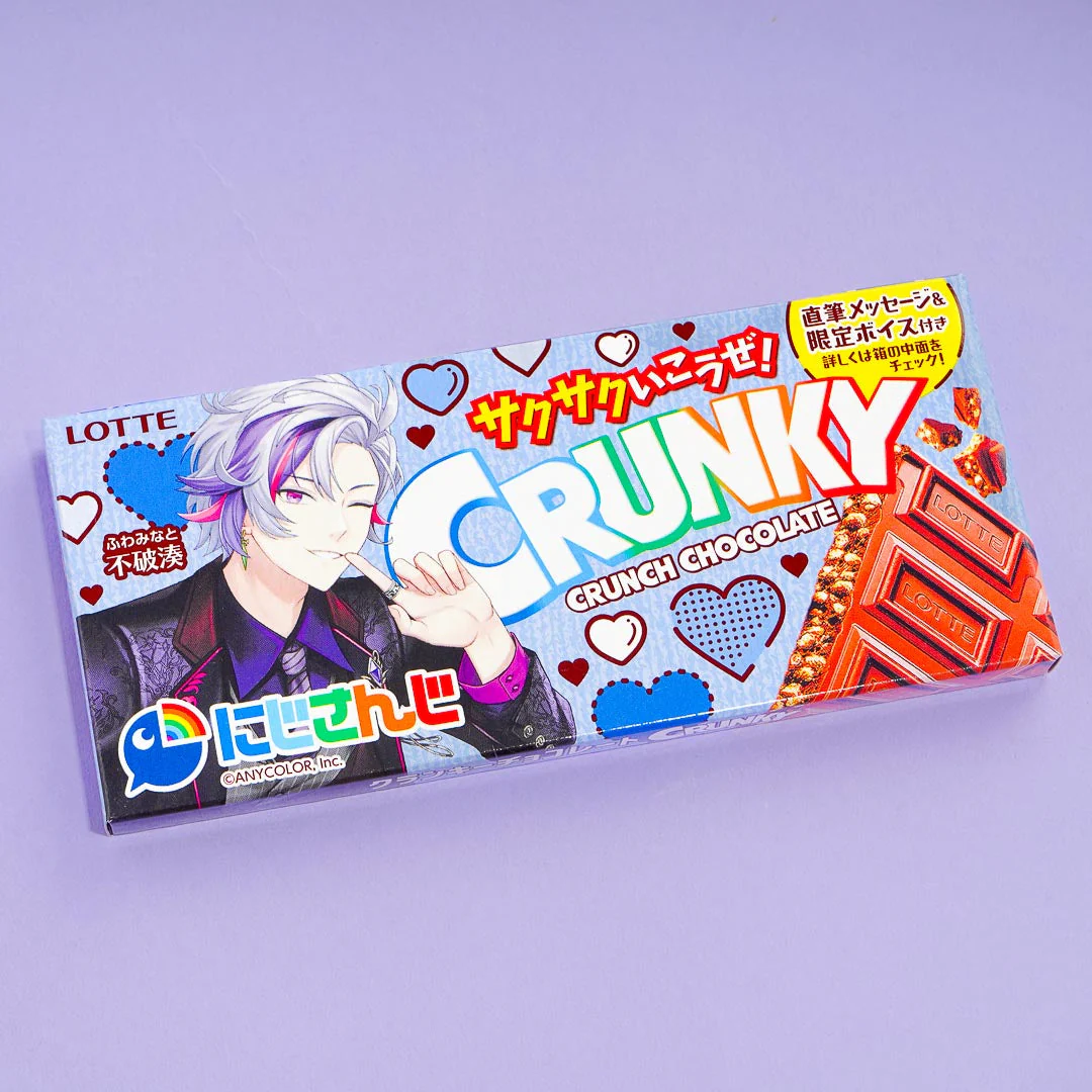 NIJISANJI Crunky Chocolate Bar - Image 11