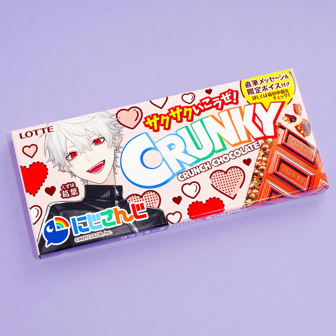 NIJISANJI Crunky Chocolate Bar - Image 3