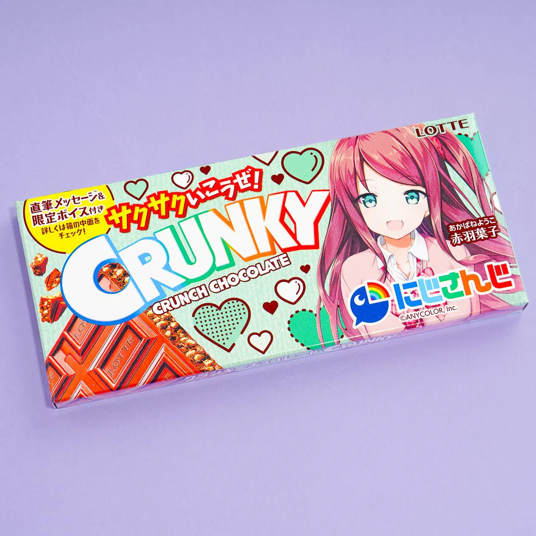 NIJISANJI Crunky Chocolate Bar - Image 7