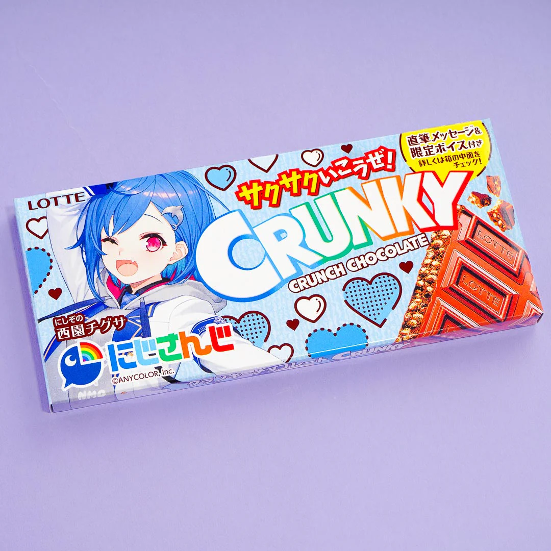 NIJISANJI Crunky Chocolate Bar - Image 9